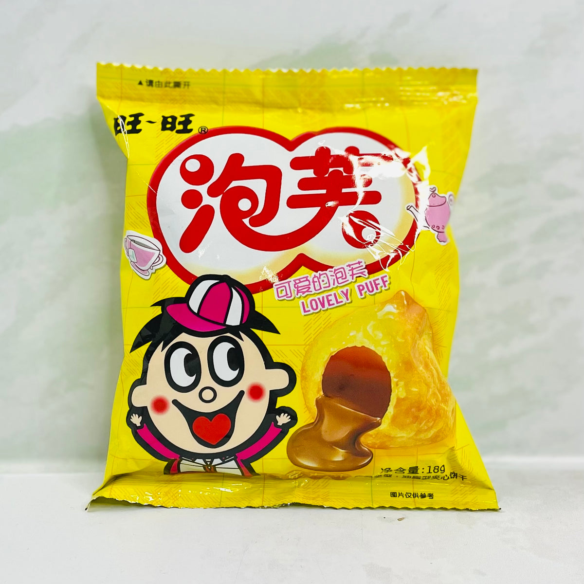 Lovely Puff Chocolate