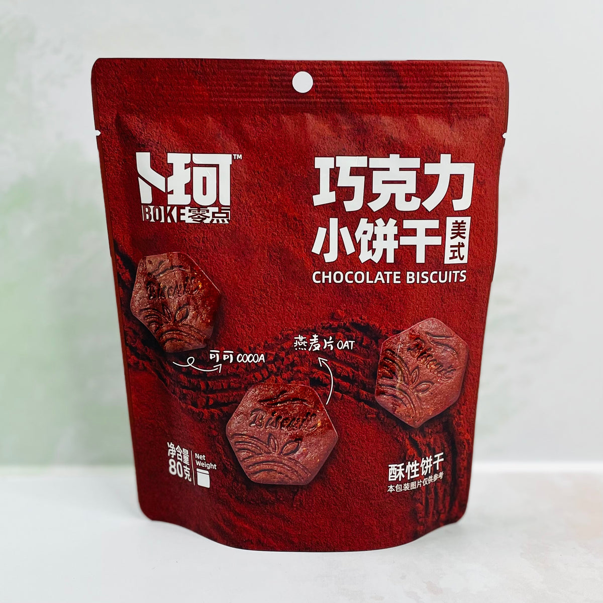 Chocolate Biscuit