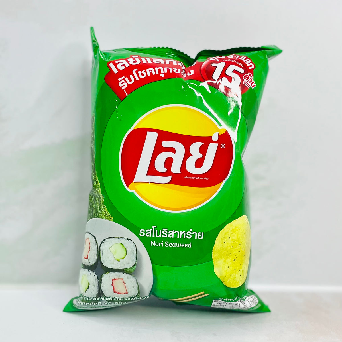 Lays Nori Seaweed Flavored