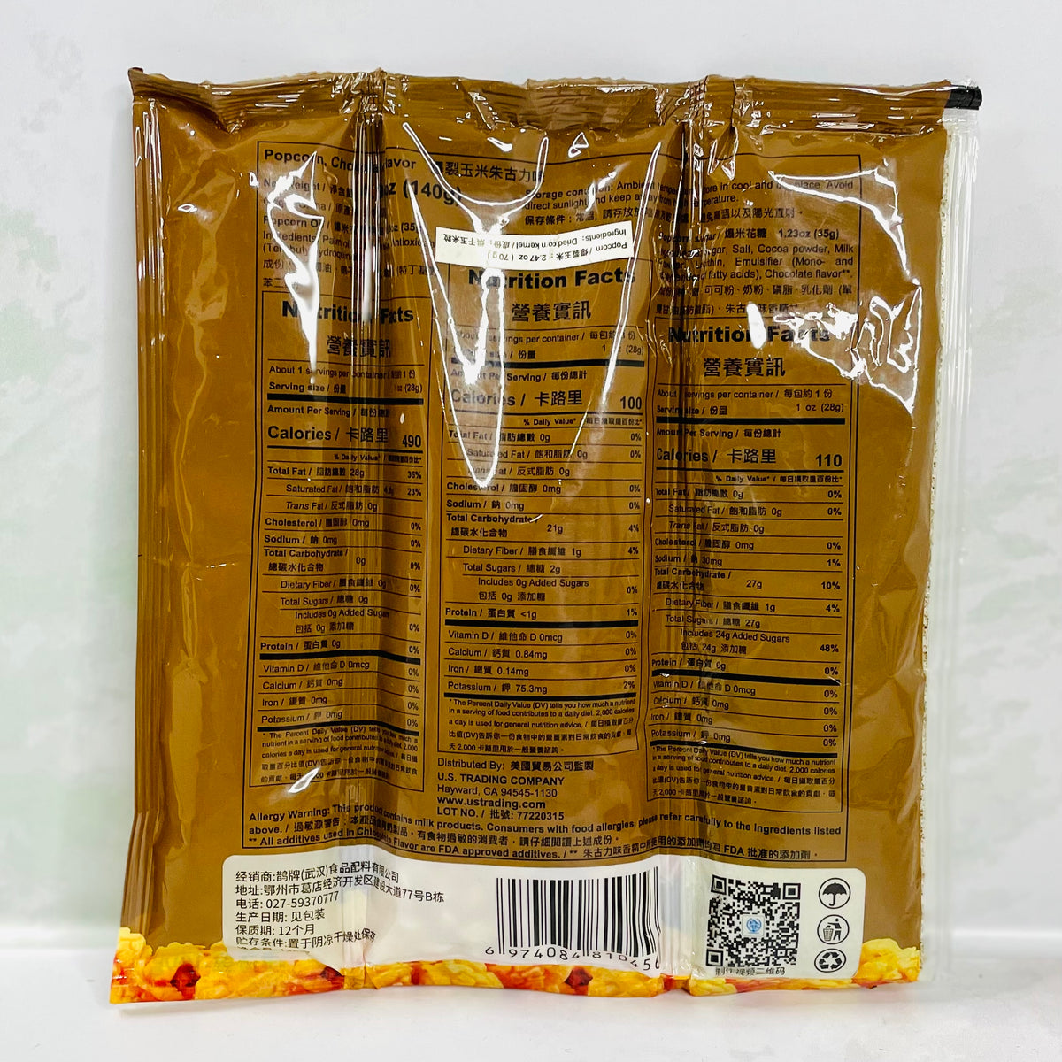 Pop-Corn Chocolate flavored