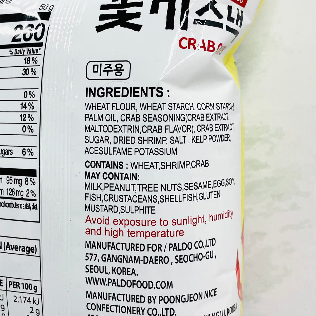 Crab Chips