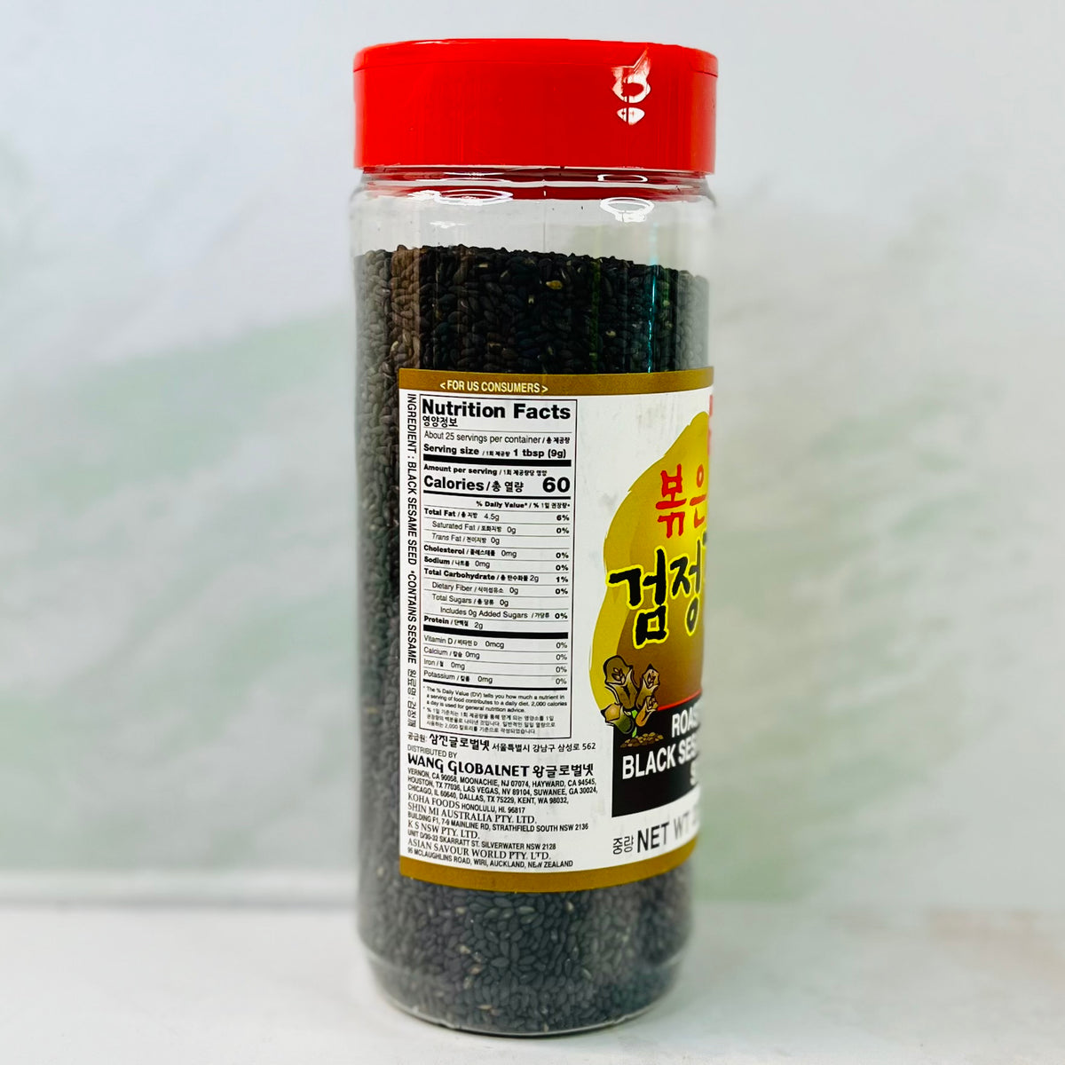 Black Sesame Seed