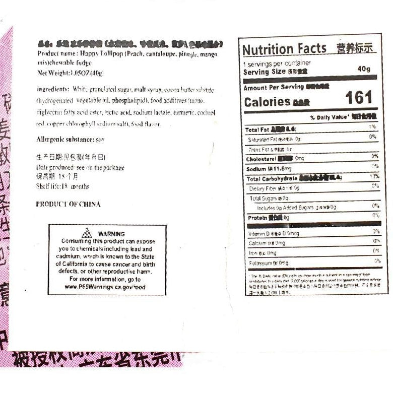 Lolipop Pokémon Doll Packing mixed flavor