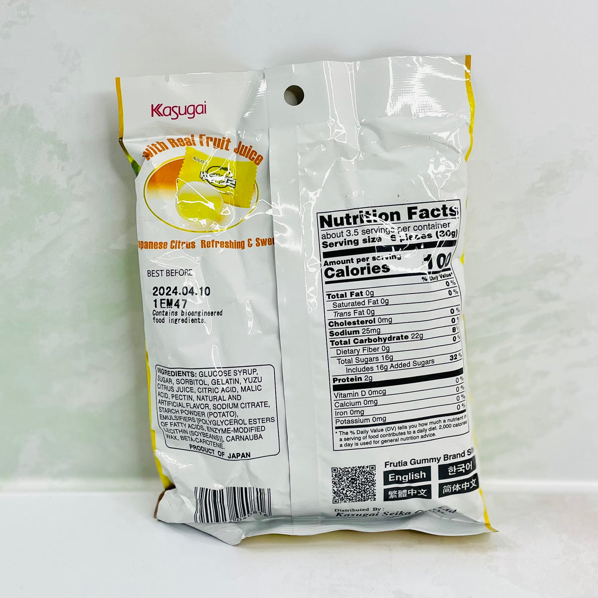 Yuzu Gummy Flavored