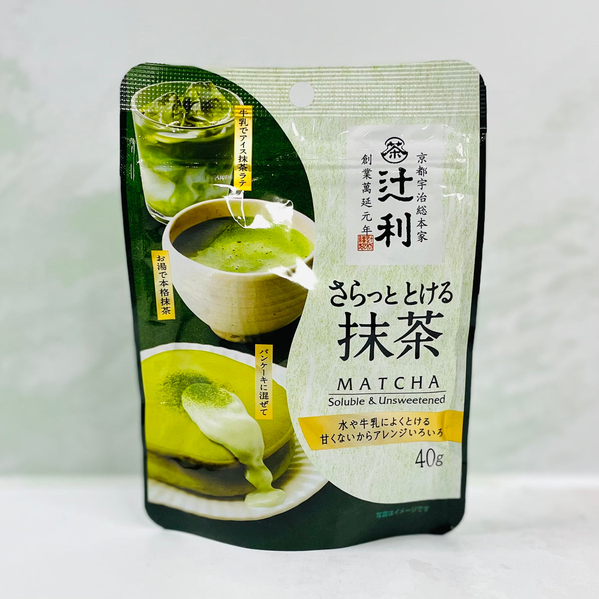 Matcha soluble & unsweetened