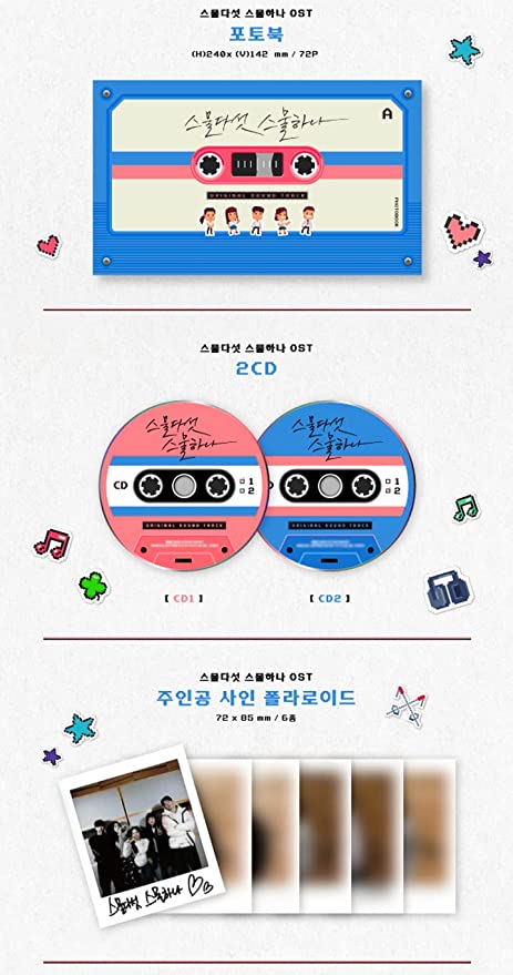 tvN Drama - Twenty Five Twenty One OST (2CD)