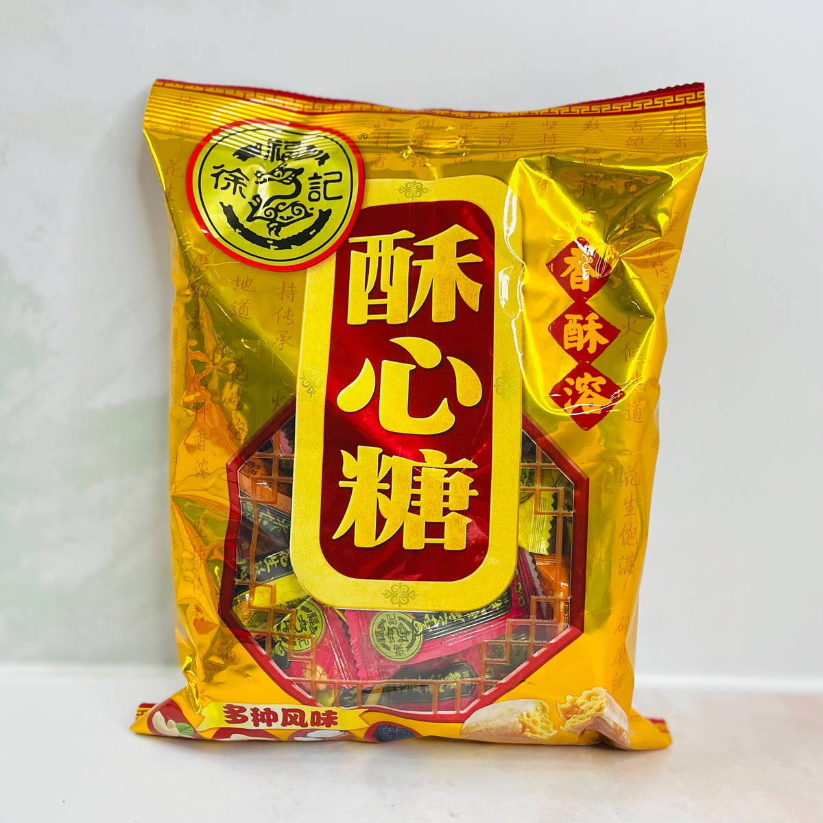 Caramelos de cacahuate 🥜