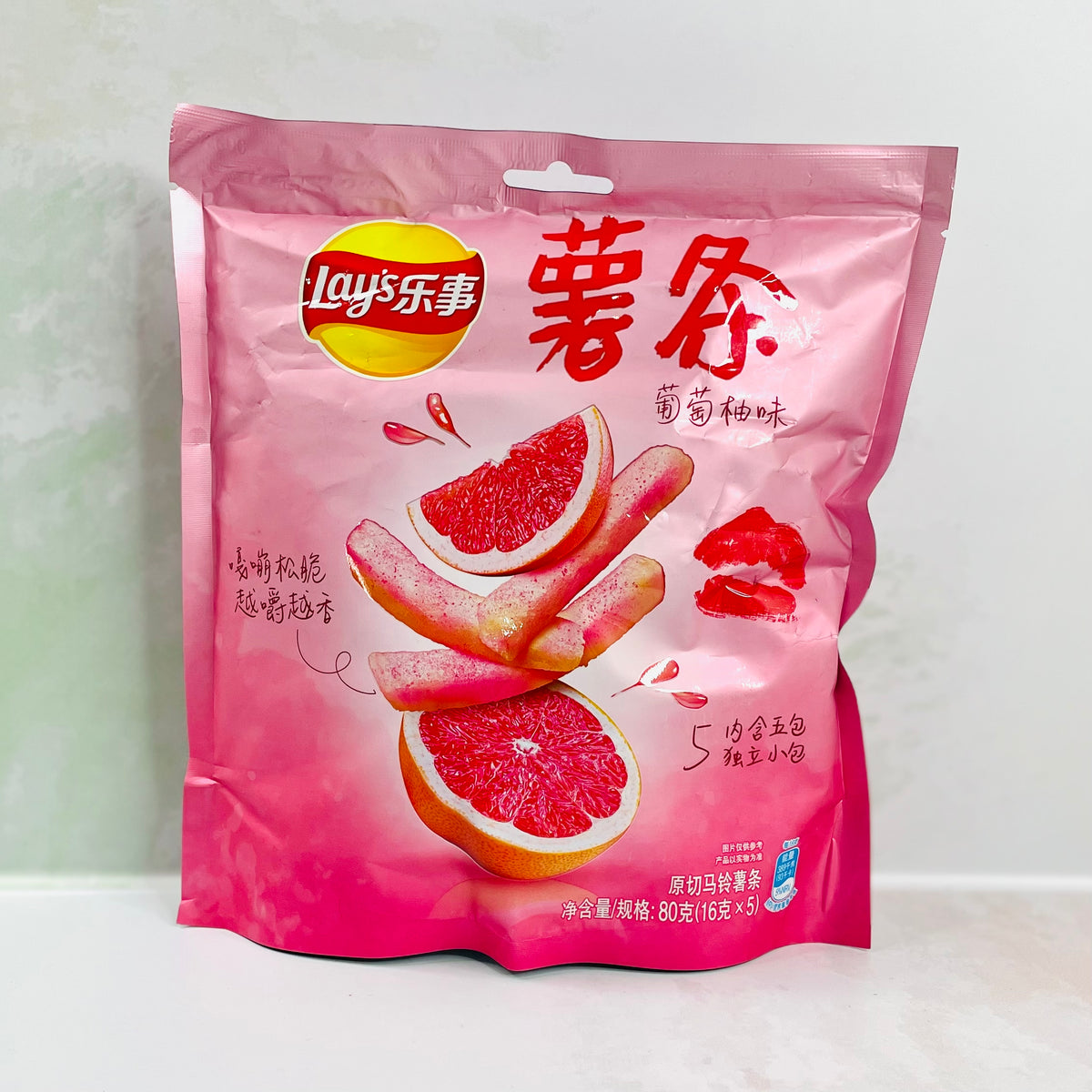 French Fries 🍟 grapefruit flavored