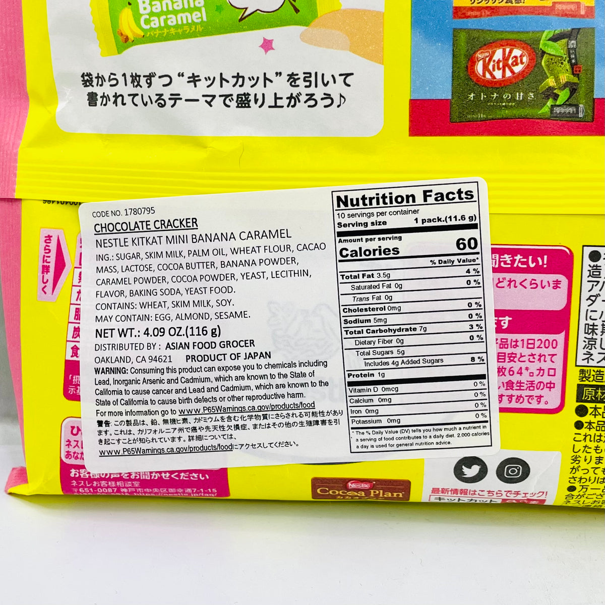 KitKat Banana Caramel