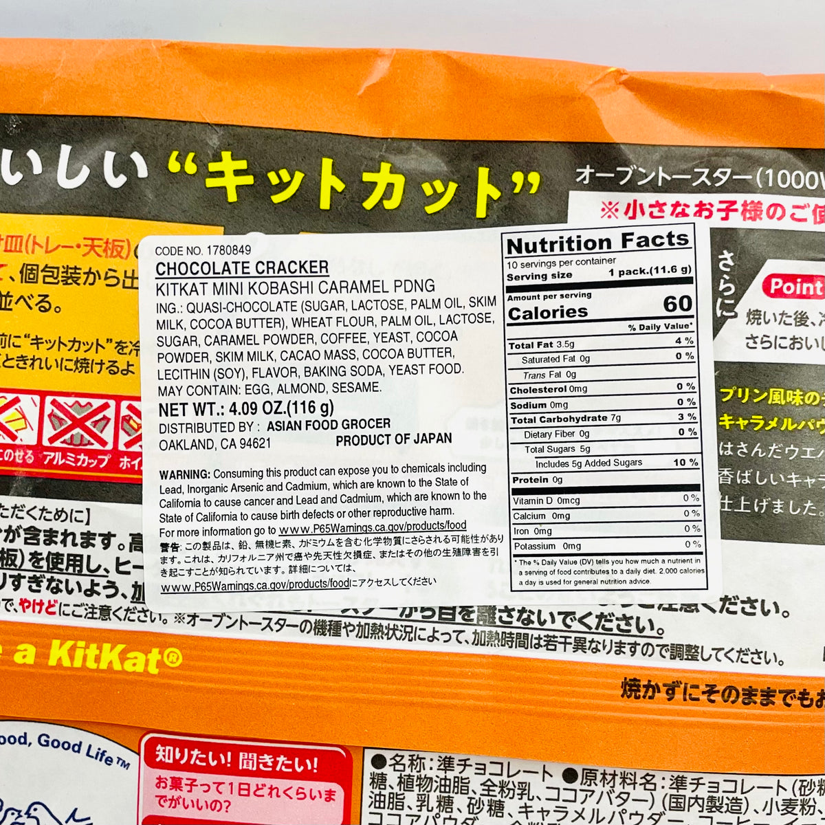 KitKat Caramel Pudding
