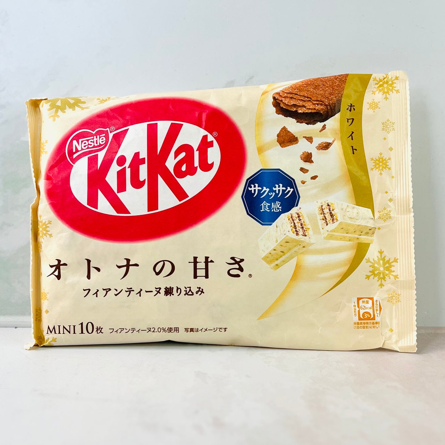 KitKat Vanilla Chocolate