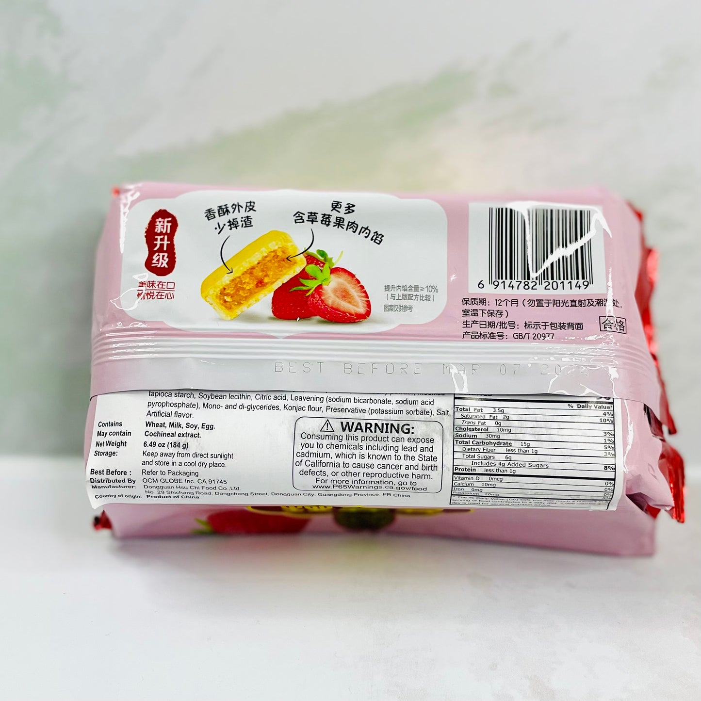 Strawberry 🍓 Cale Flavored