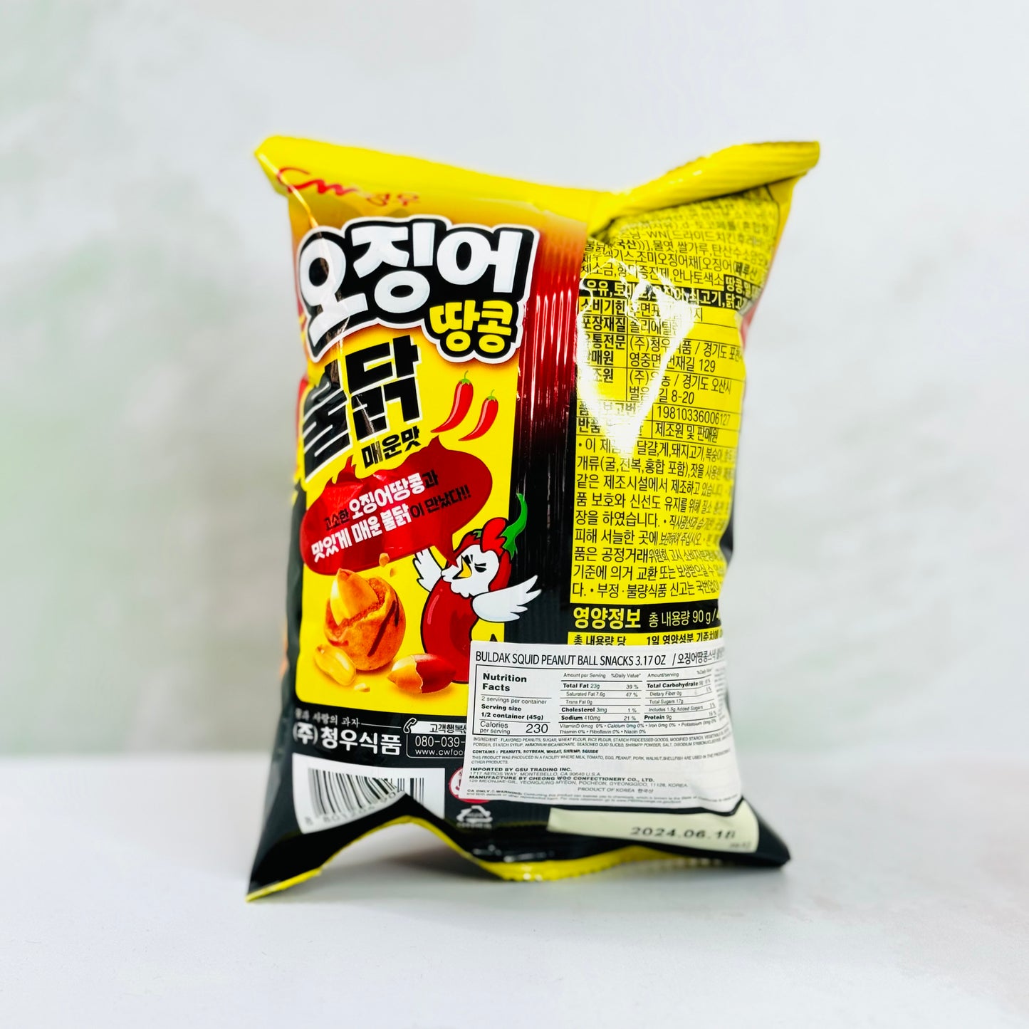 Buldak Squid Peanut Ball Snack