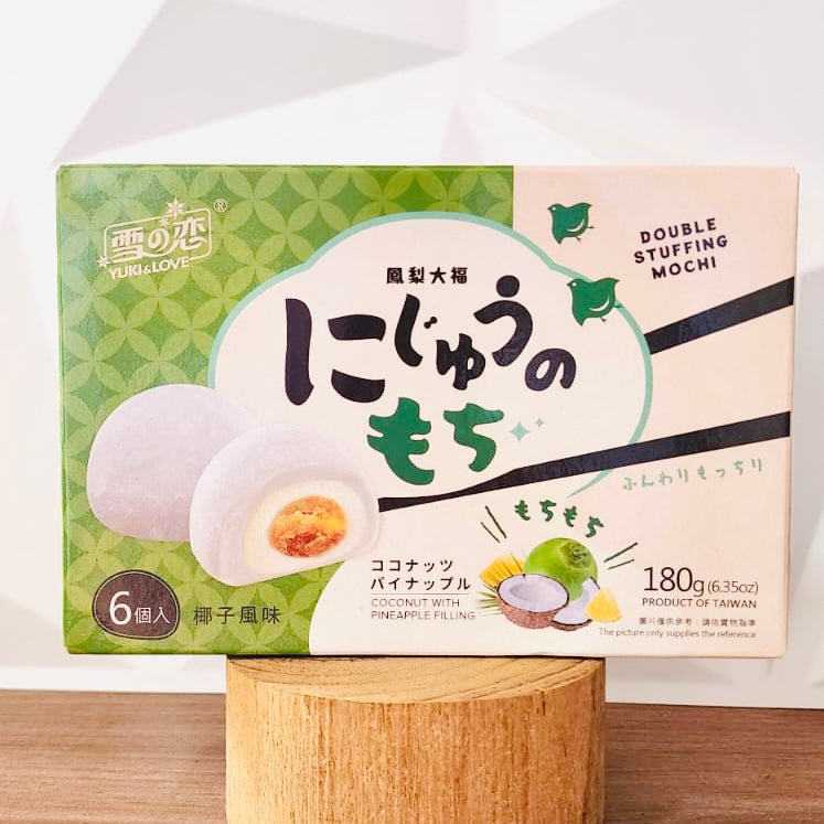 Yuki&Love - Doble Stuffing Mochi (Coconut with Pineapple)