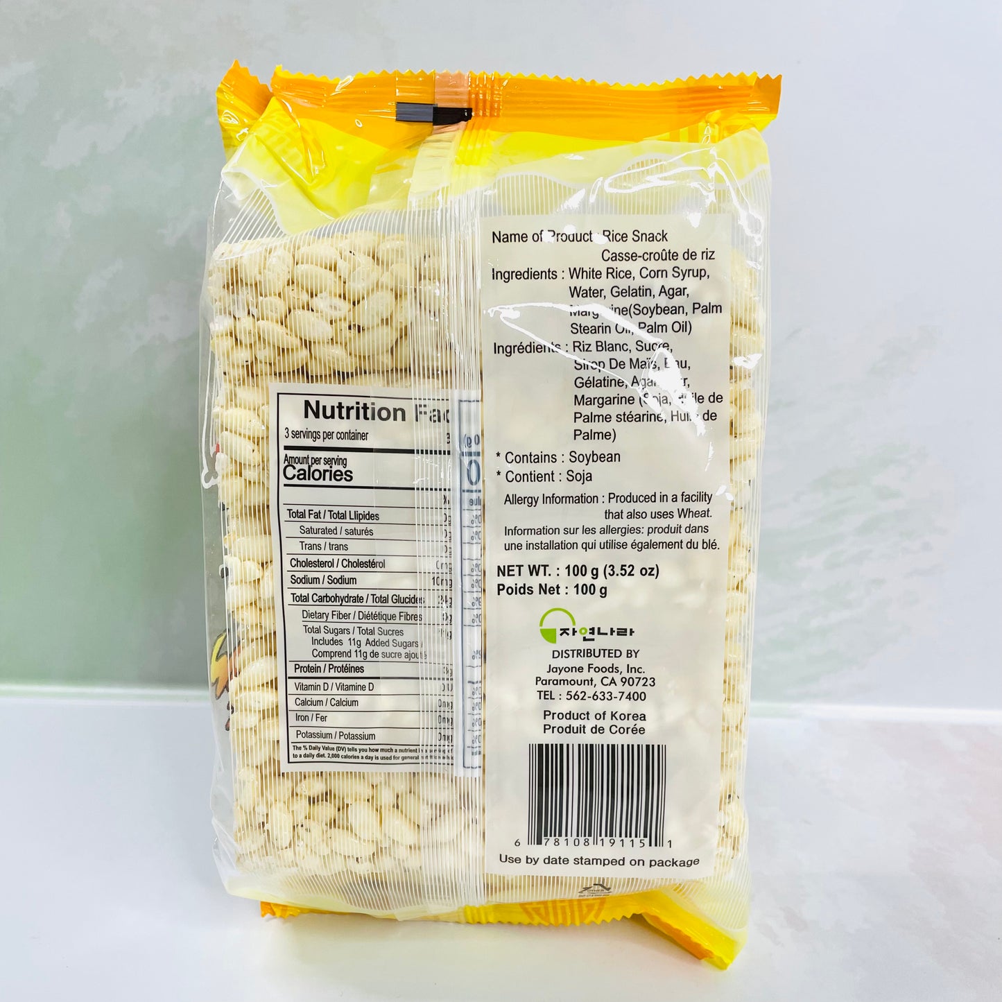 Rice Snack