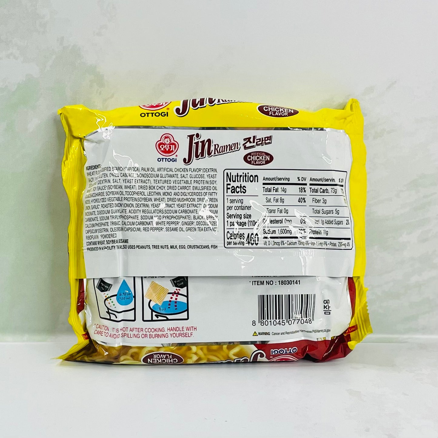 Jin Artificial Chicken Flavor