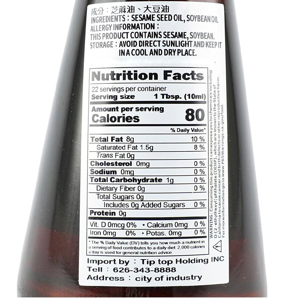 Black Sesame Oil 7.66 fl oz