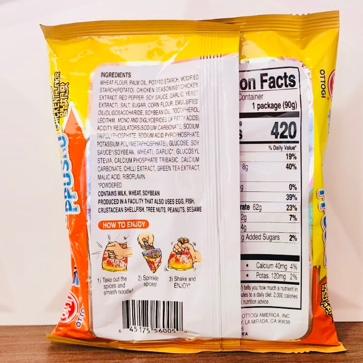 Ppushu ppushu Ramen Snack Grilled Chicken flavor