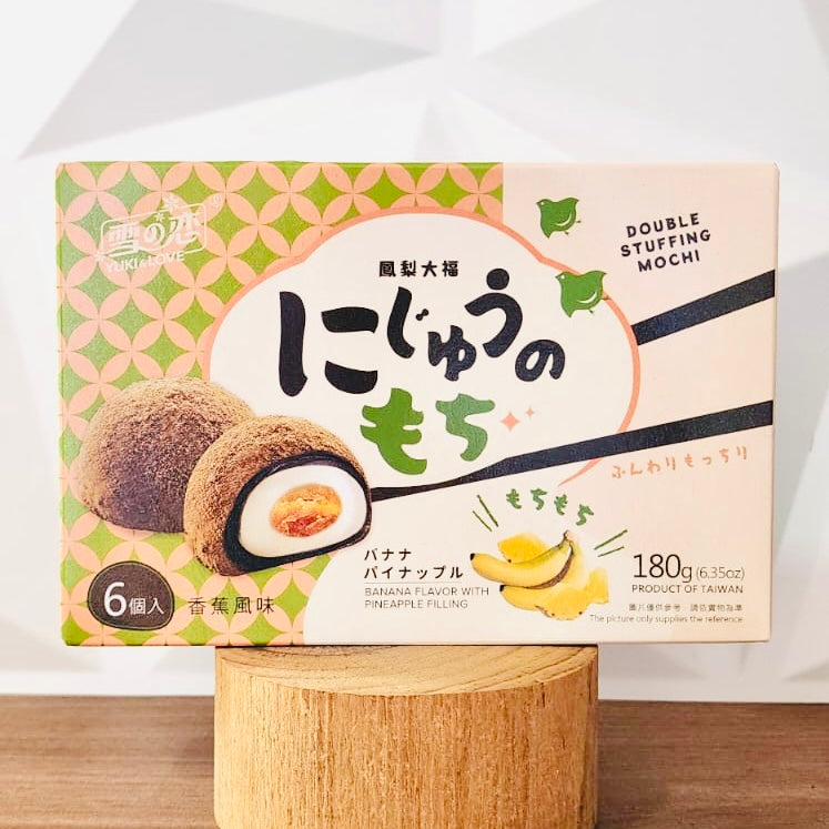 Yuki&Love - Doble Stuffing Mochi (Banana with Pineapple)