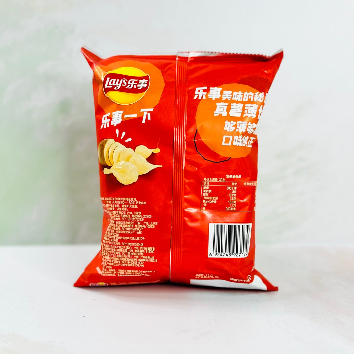 Lay's Chicken Sweet Chilli