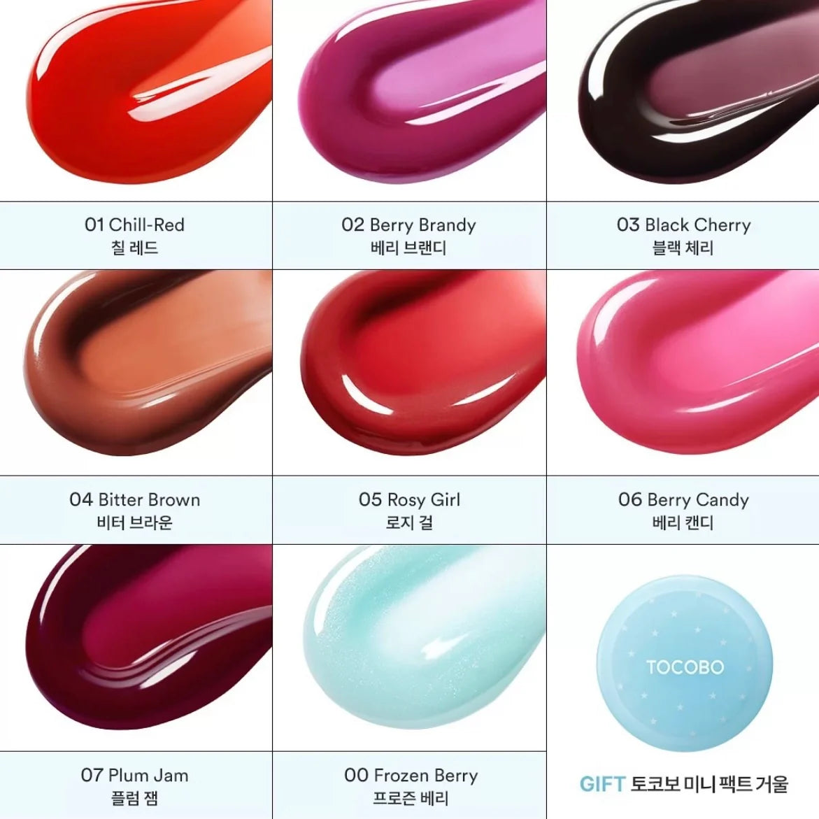 TOCOBO - Juicy Berry Plumping Lip Oil 12 Cherry Ade