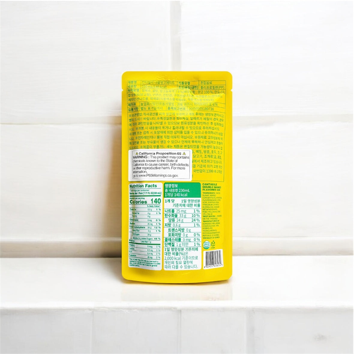 Double Mango Ade pouch Korean Drink