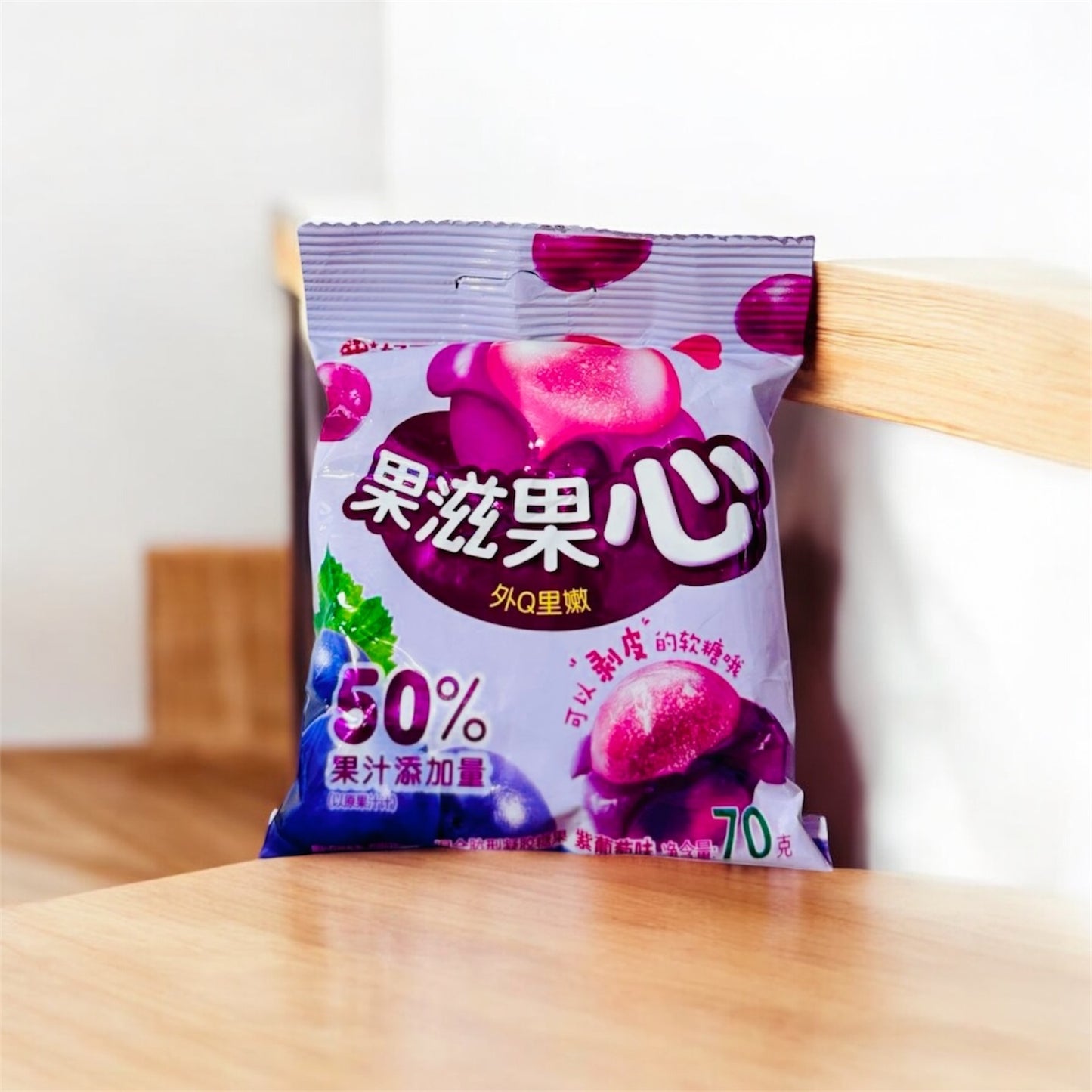 Blue Grapes Gummies (mini)