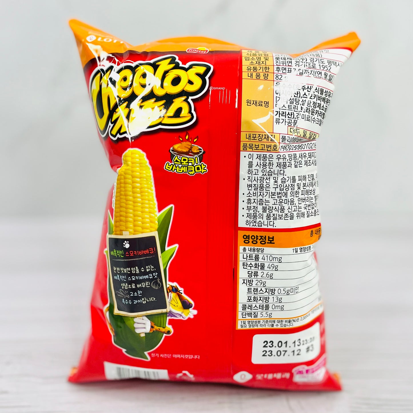 Cheetos Coreano