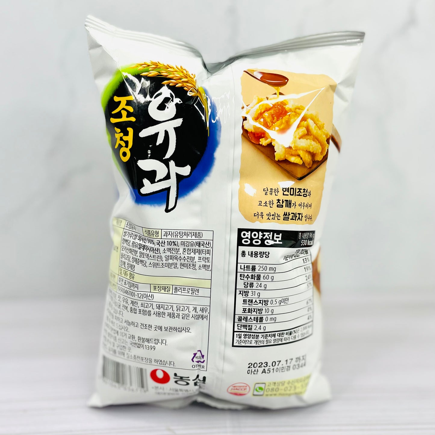 Churrito Coreano de trigo
