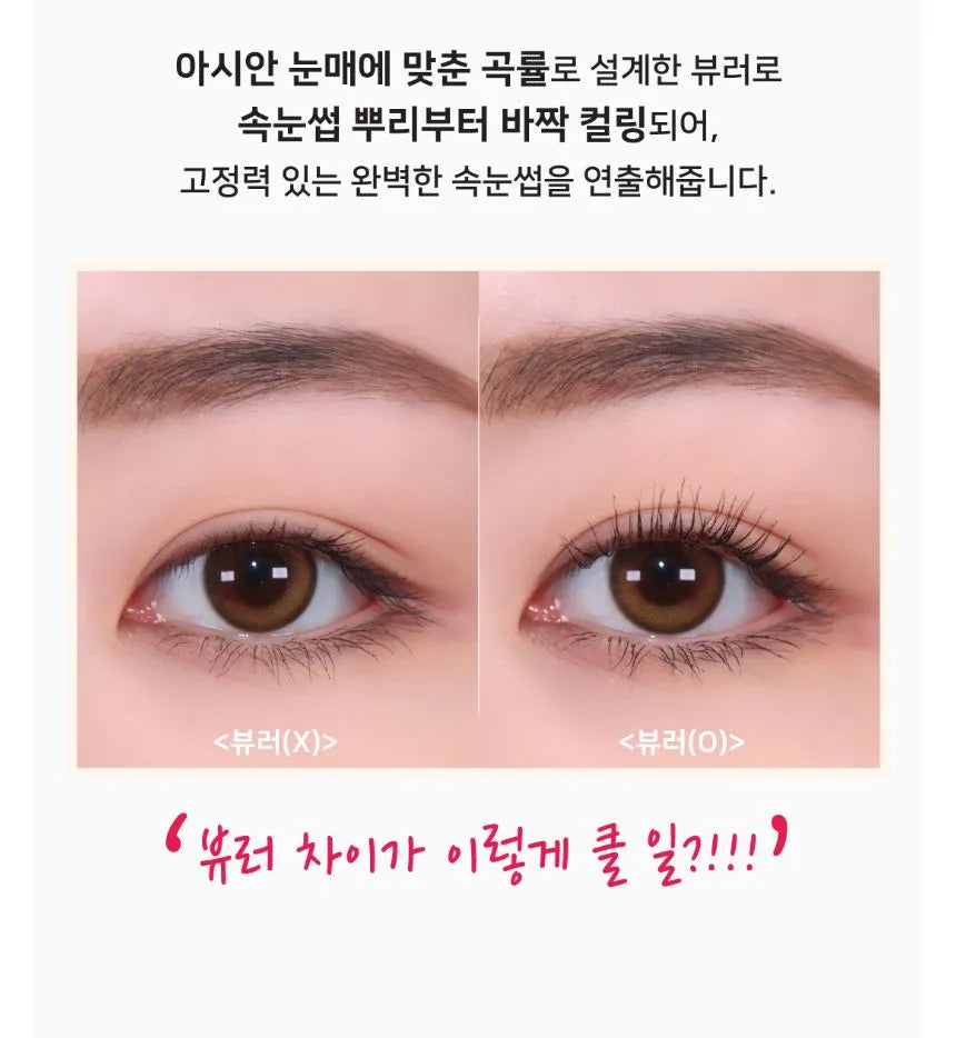 Unleashia - MINEST DOUBLE CURLING EYELASH CURLER