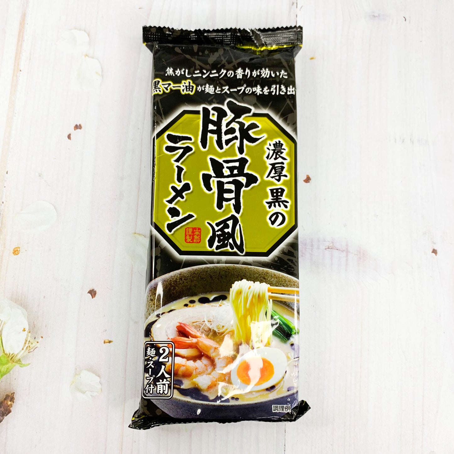 Ramen Japones - Kuro no Tonkotsufu