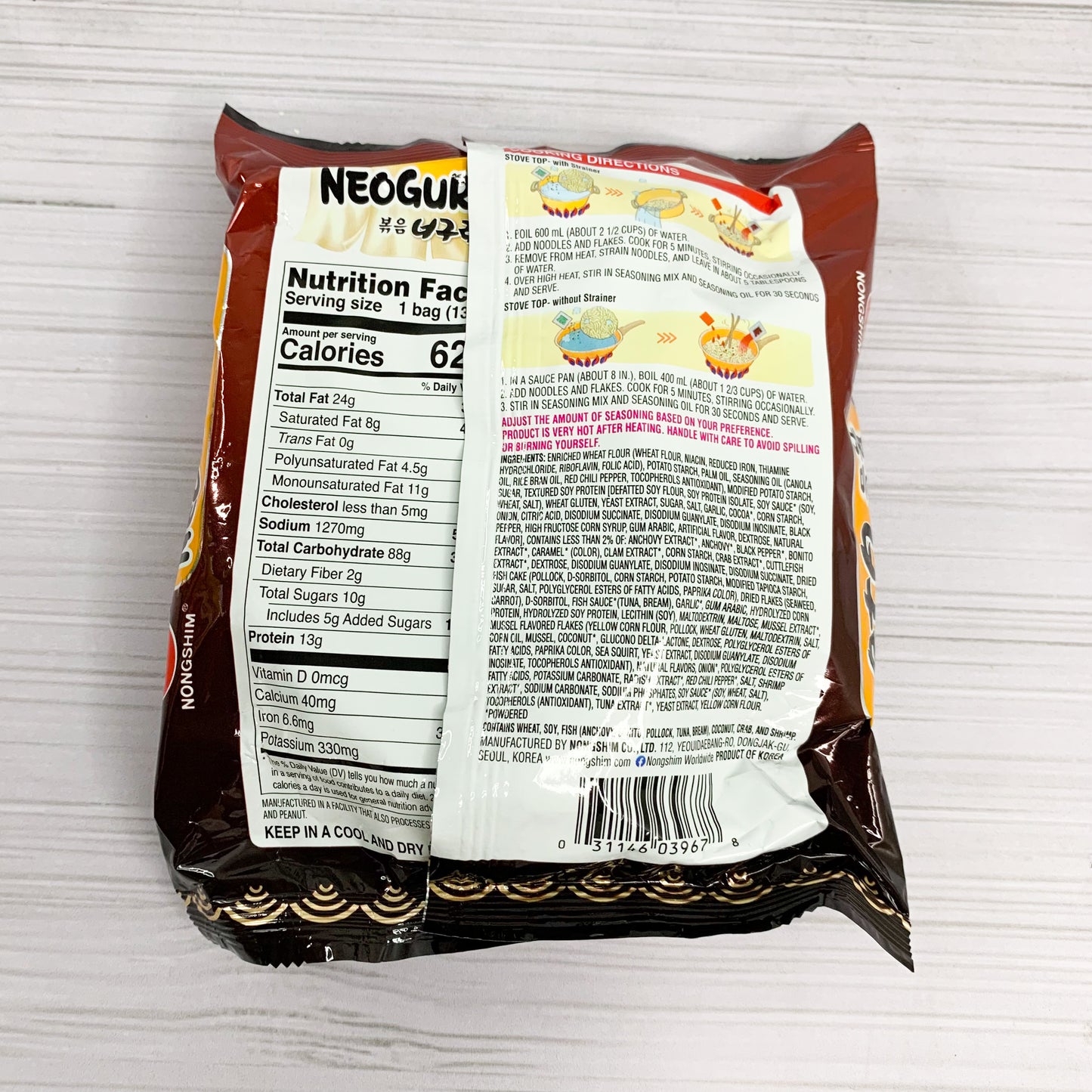 Neoguri Stir Fried Ramen