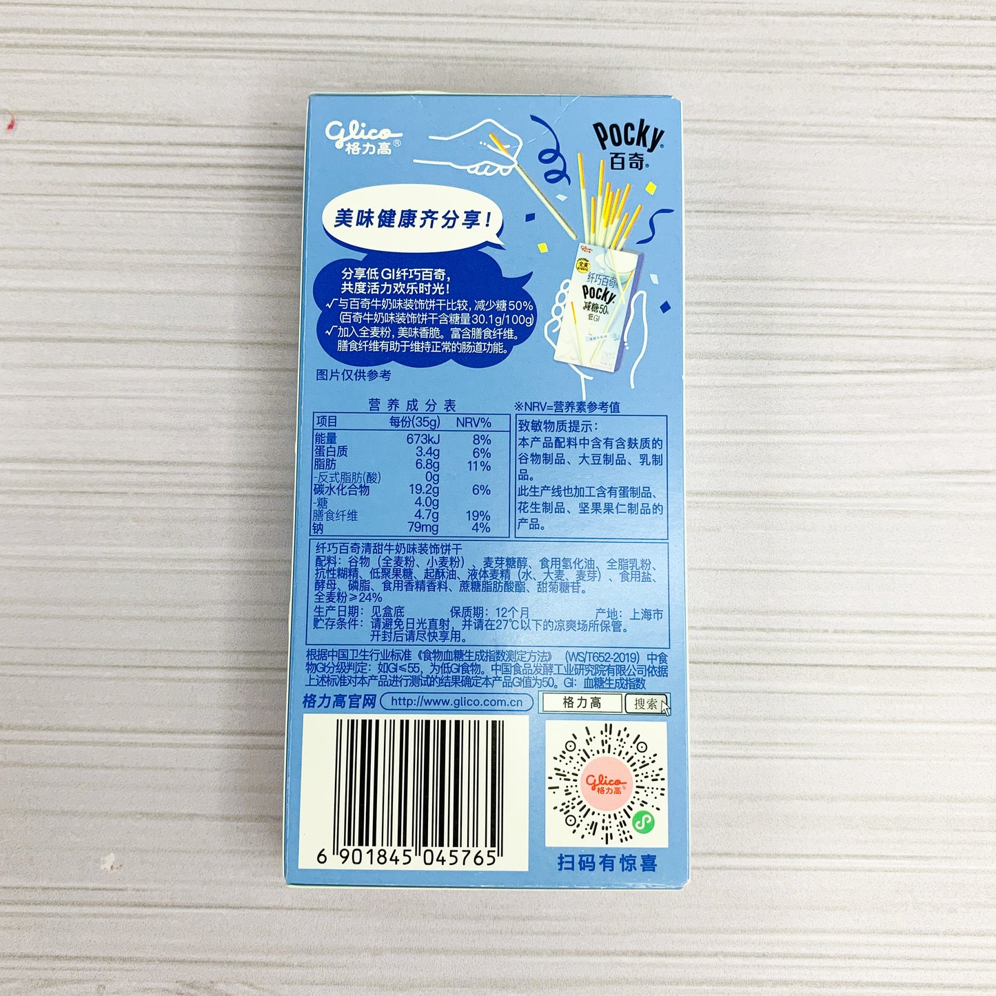 Pocky Leche (Edicion Especial)