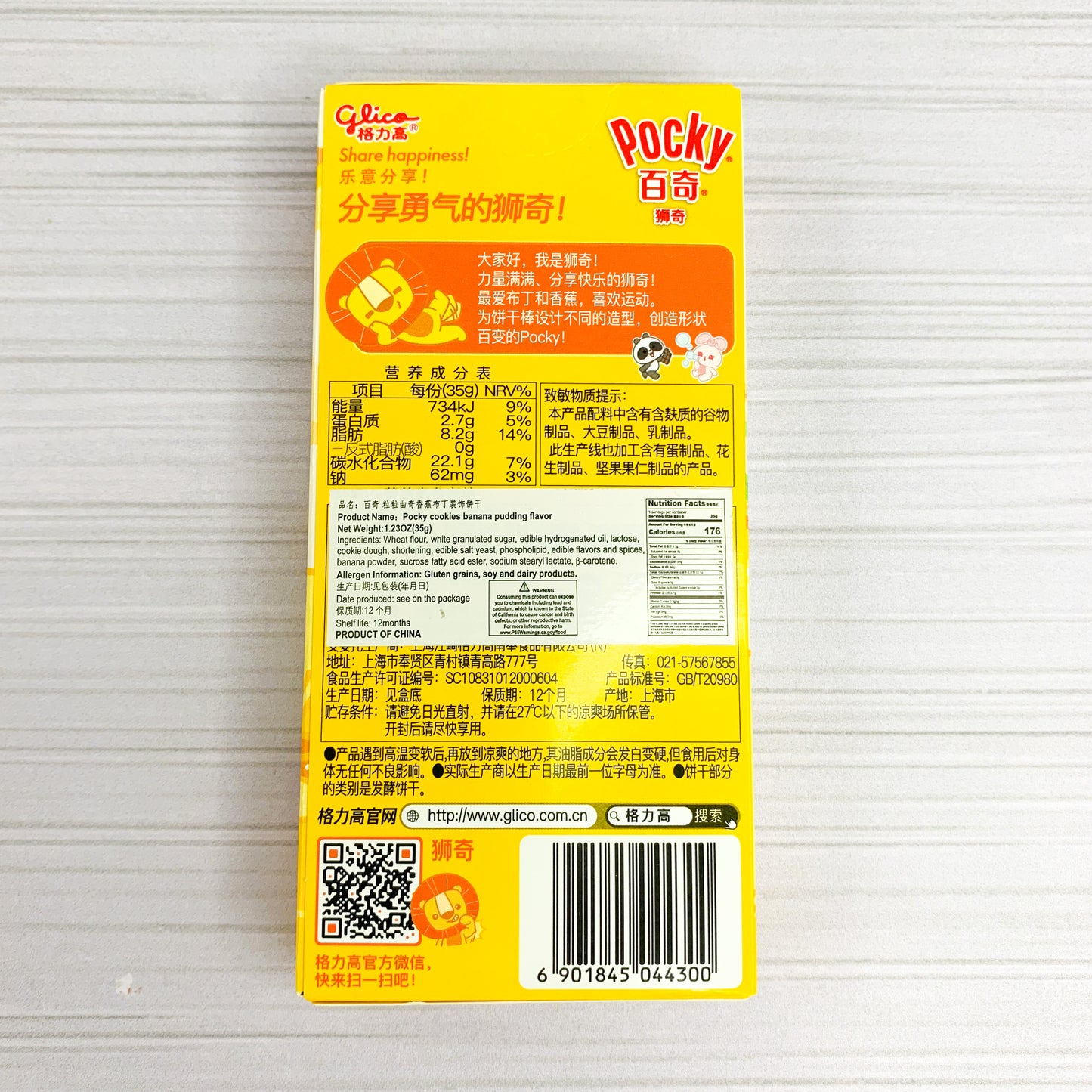 Pocky Pudin (Edicion Especial)