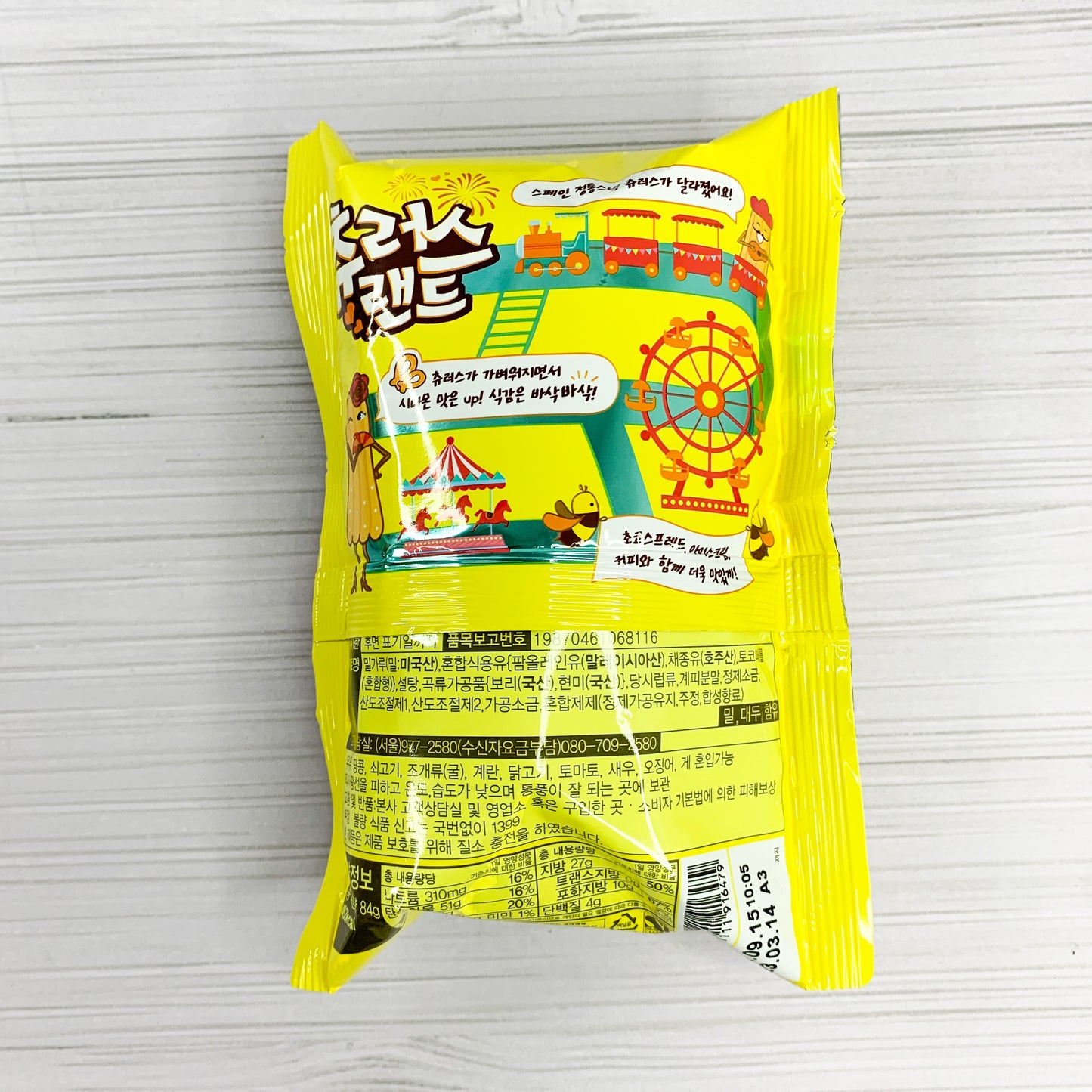 Churrito sabor a churro Español