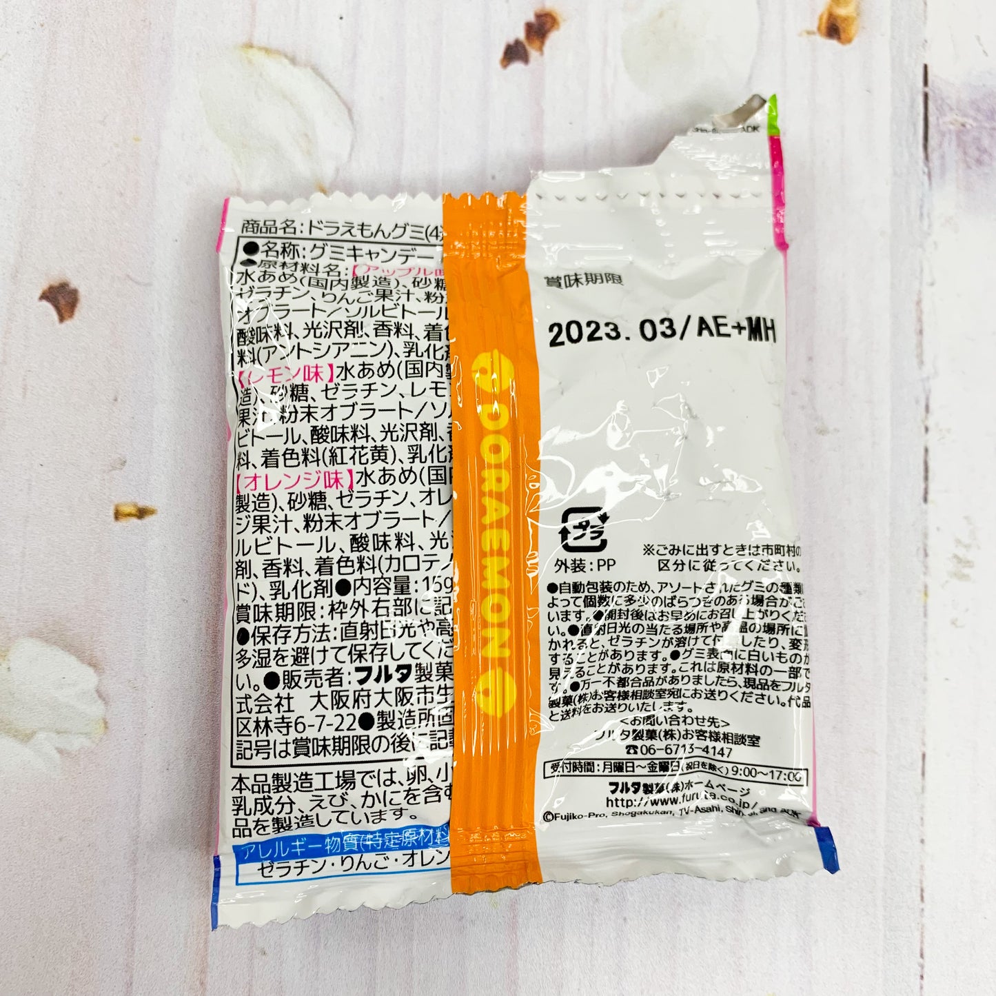 Gomitas de Doraemon (Rosadas)