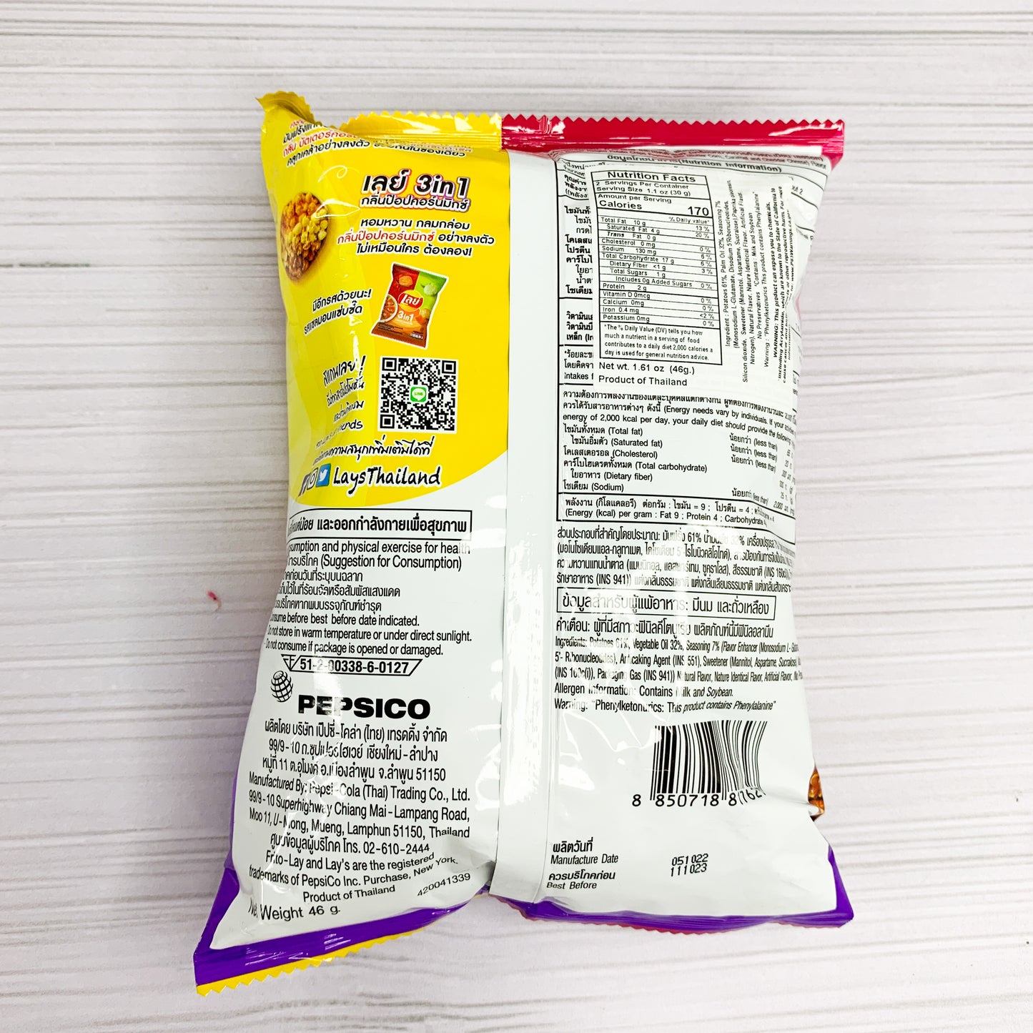Lays 3 in 1