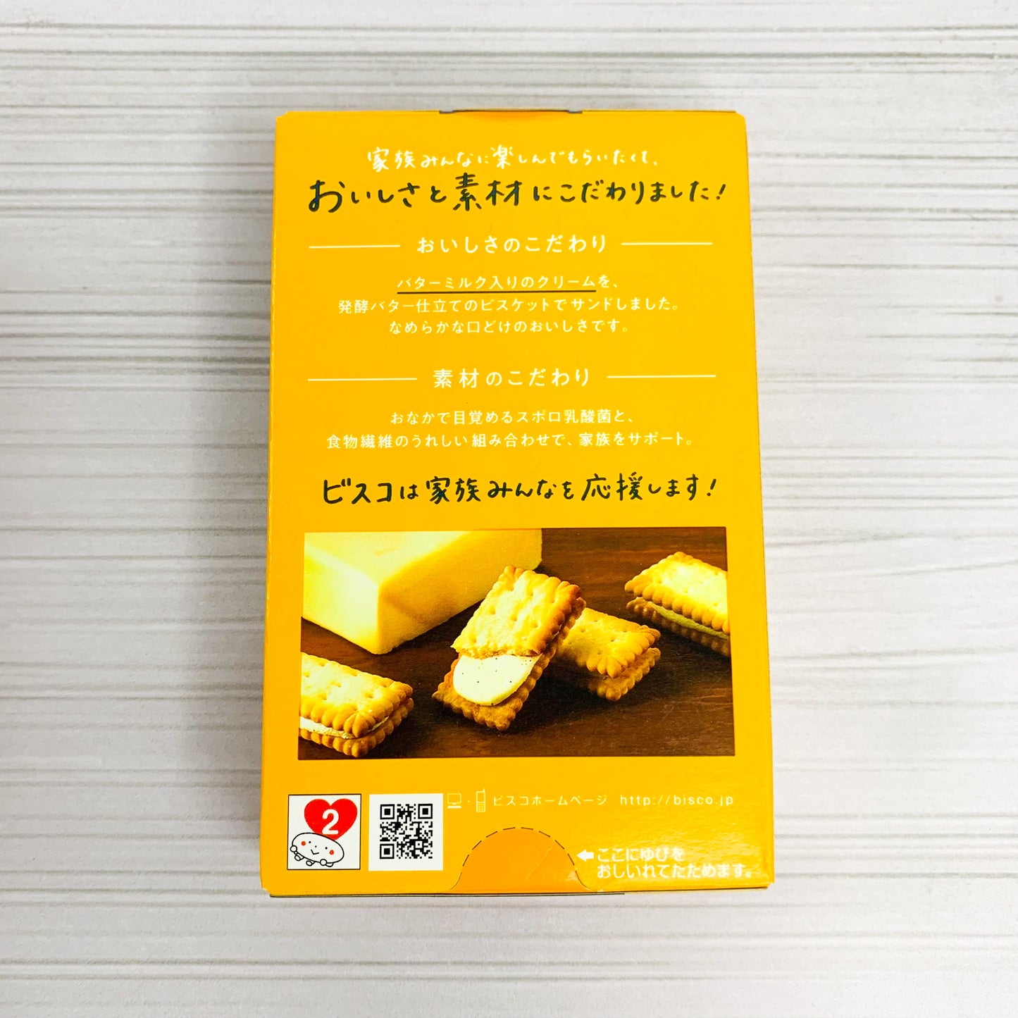Galleta Japonesa de Queso