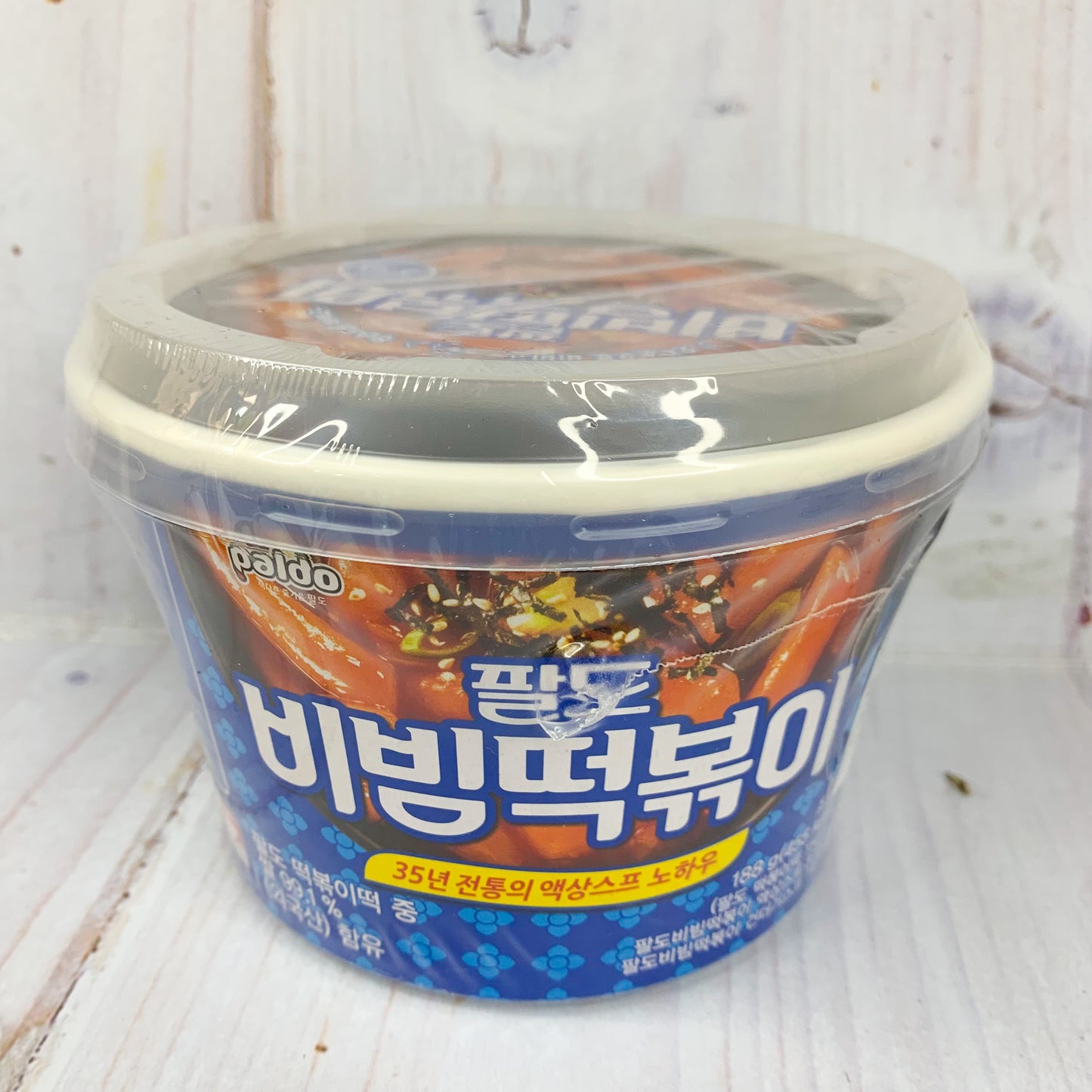 Paldo Tteokbokki