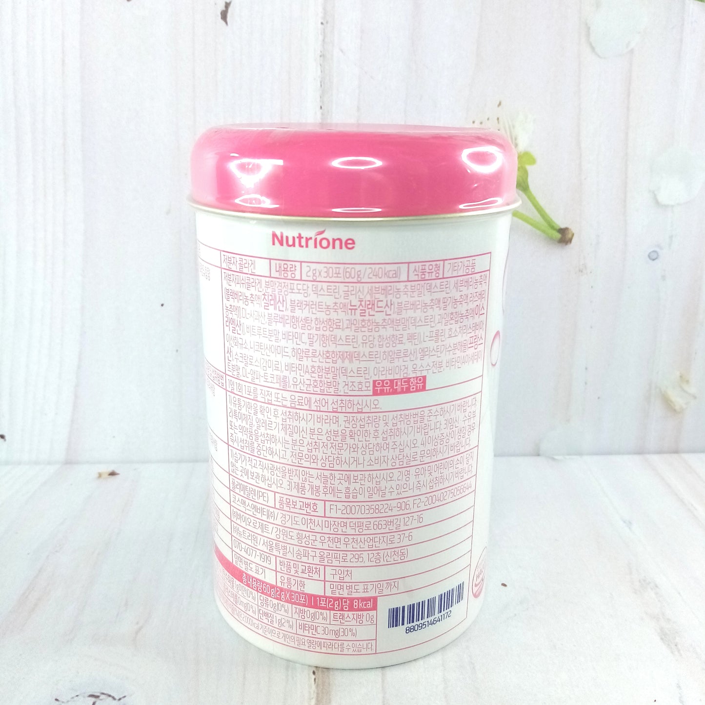 BB Lab - Good night collagen 2g*30