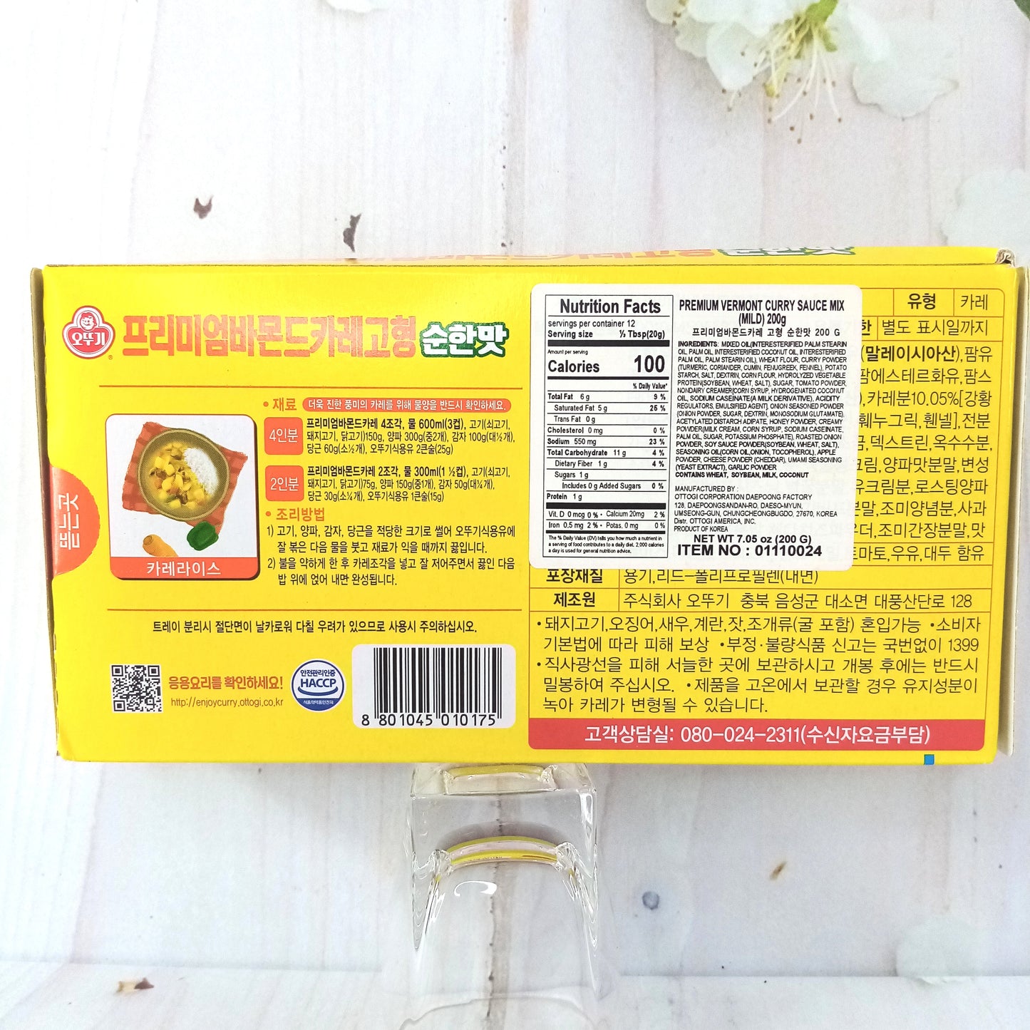 Korean Premium Vermont Curry Mild (medio picante)