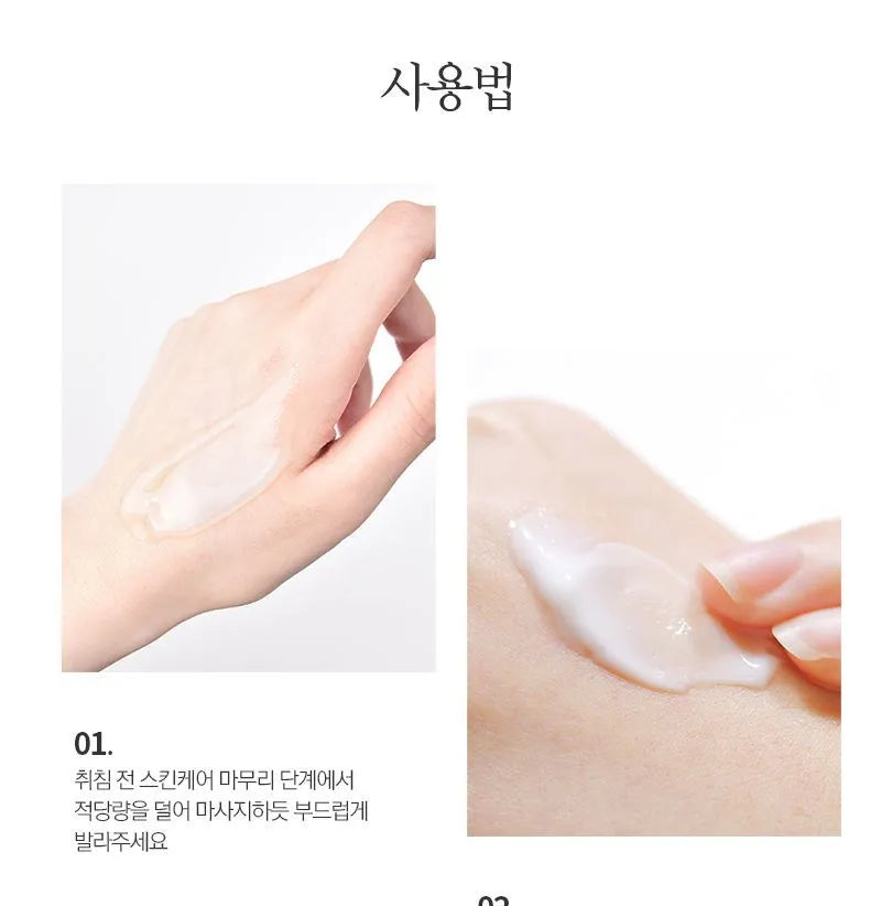 Pyunkang Yul - Sleeping Mask 120ml