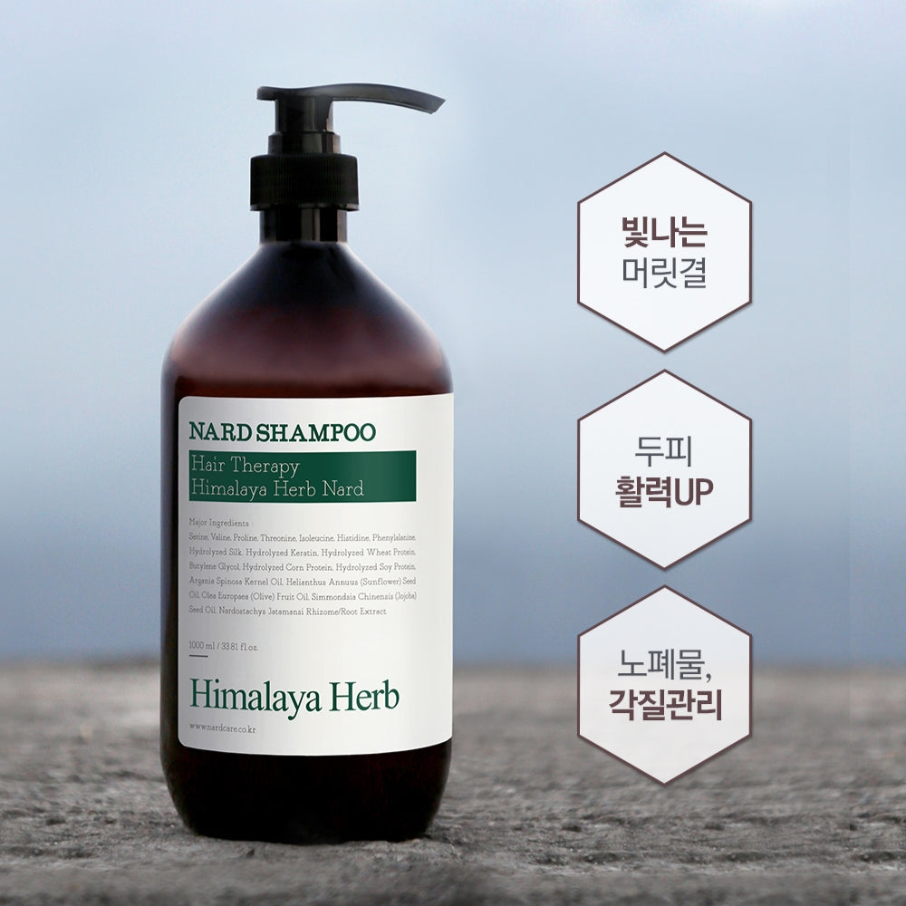 Nard - Shampoo Tree Rosemary 500ml