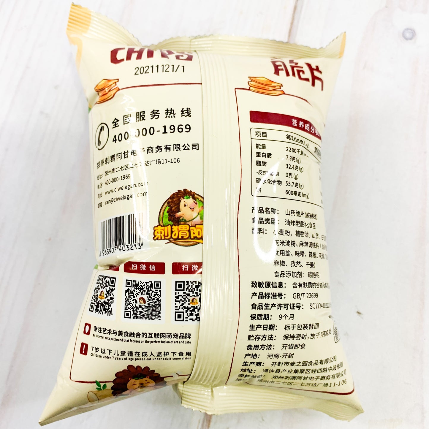 Yam Chips