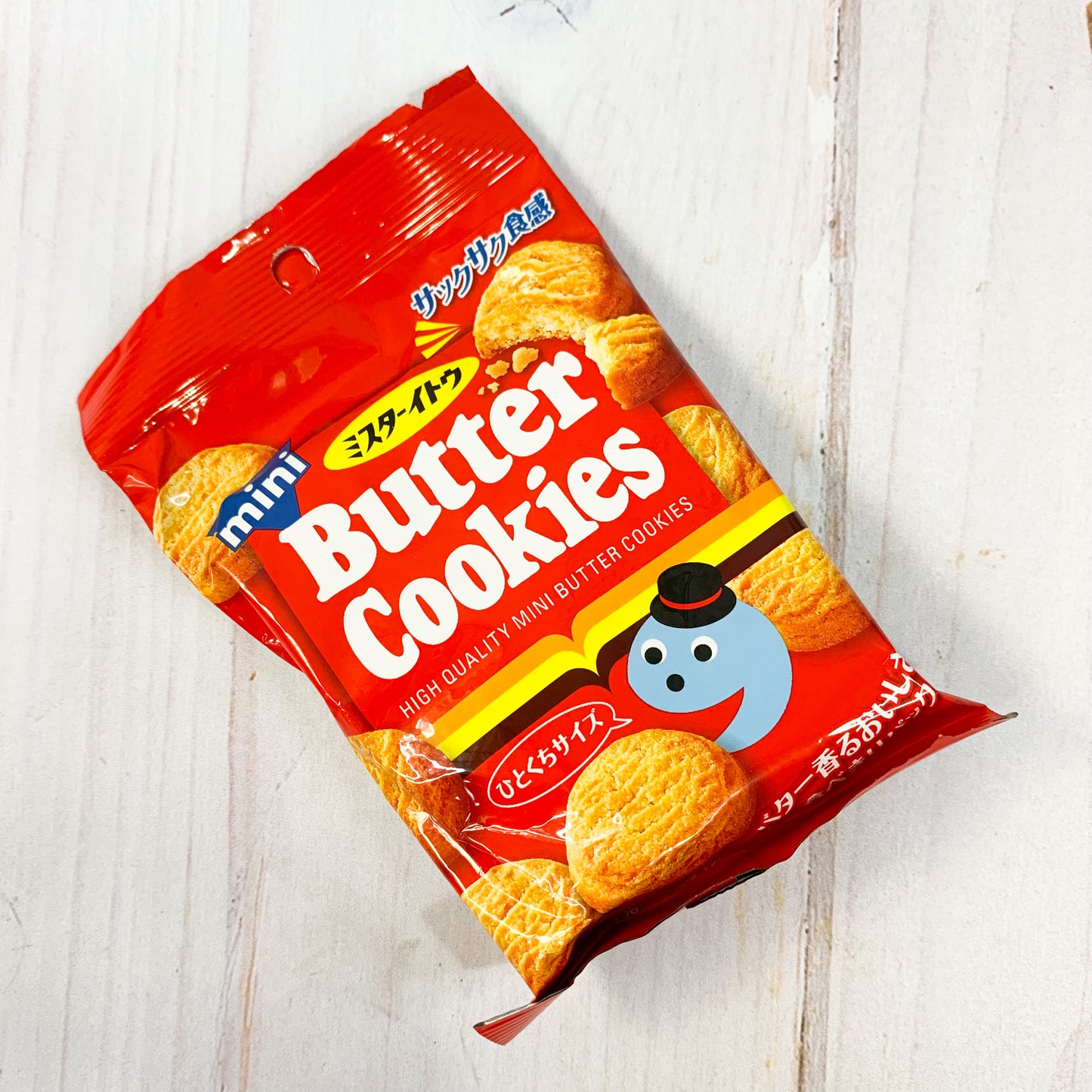 Butter Cookies