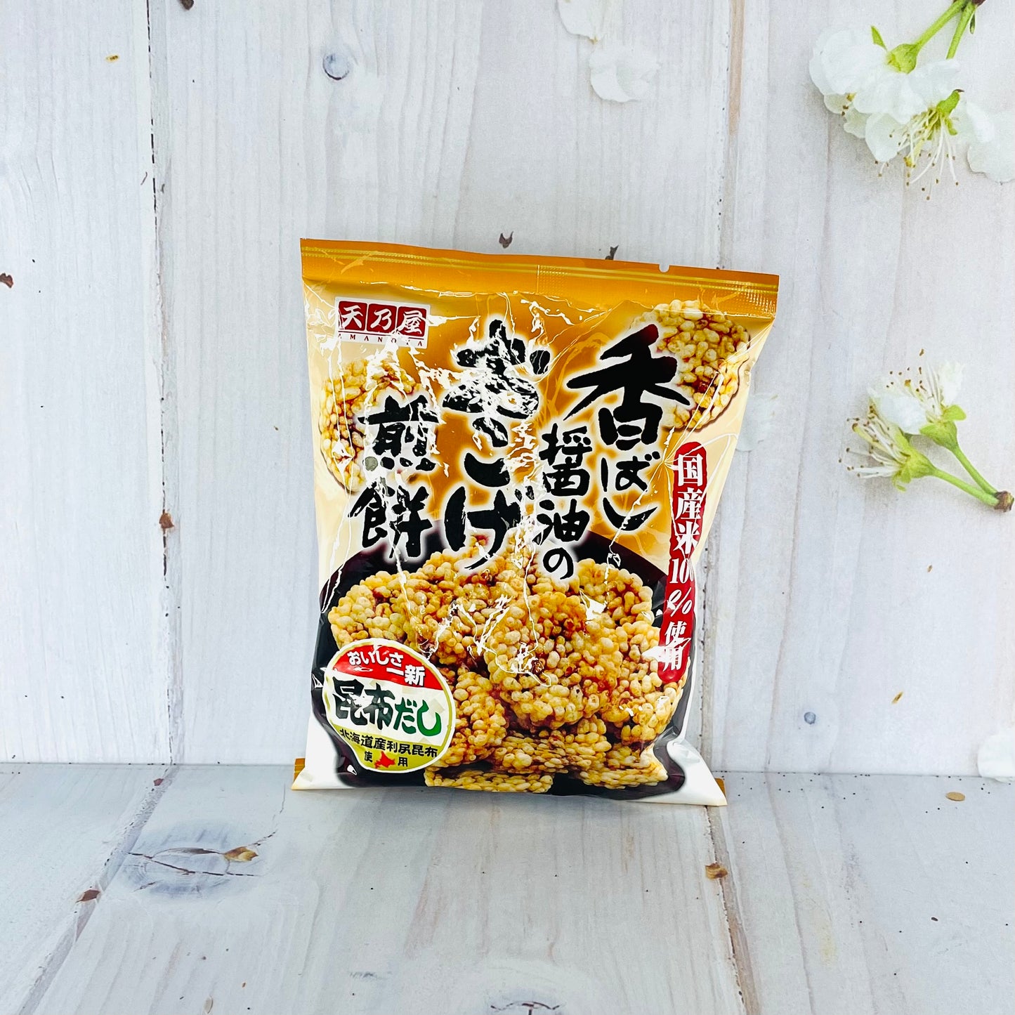 Puffed Rice