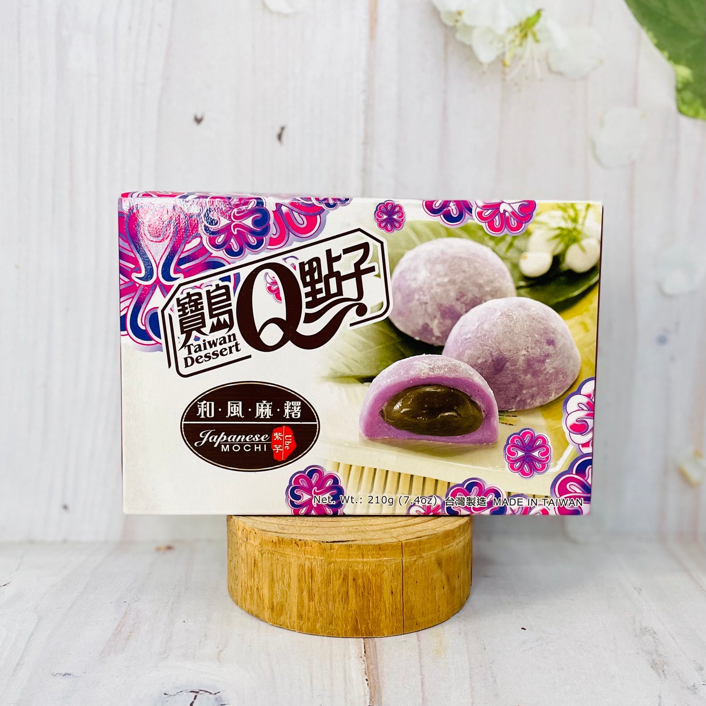 Ube mochi