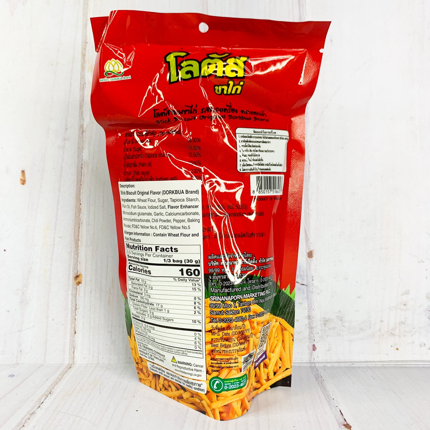 Churrito Palitos
