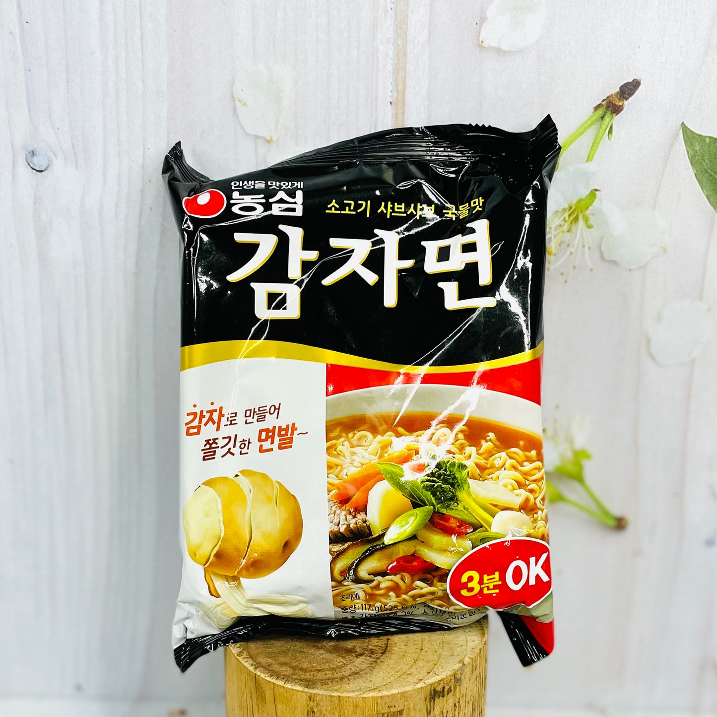 Cham Chamiung ramen (picante)
