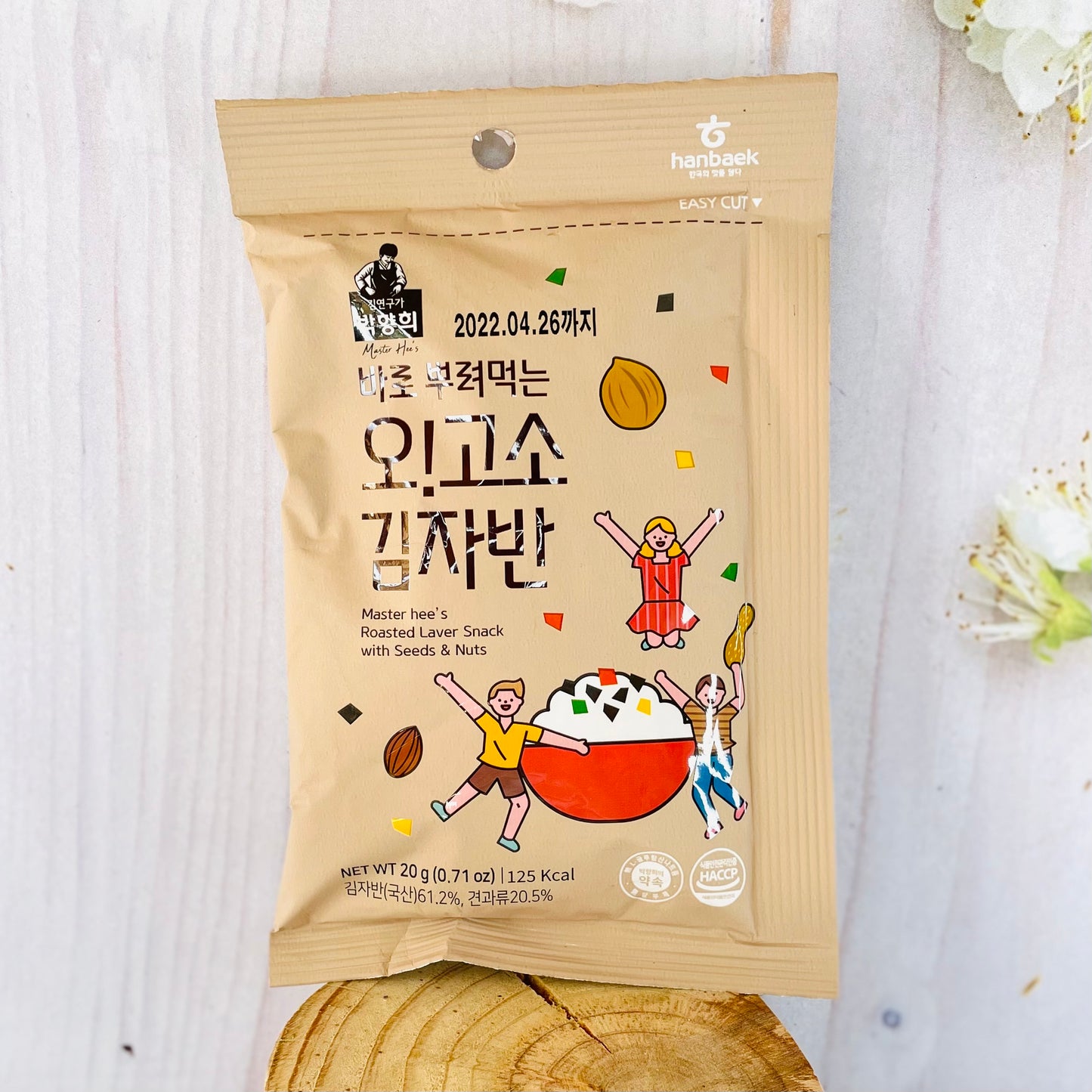 Furikake - Roasted seaweed con semillas y nueces